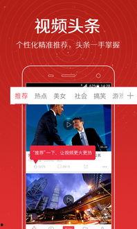 今日头条产房爆料视频,今日头条独家爆料，揭秘分娩瞬间