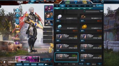 逆战体验服最新爆料角色,神秘特工降临，战力升级再启征程  第3张