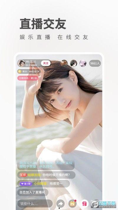 爆料小雨劈腿视频播放下载,播放下载引发热议  第3张