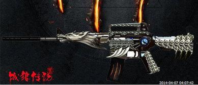 穿越火线最新爆料武器,神秘新武器震撼登场，火力全开再掀战场风云  第2张