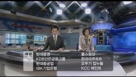 新密都市爆料新闻视频,最新视频揭露惊人内幕  第3张