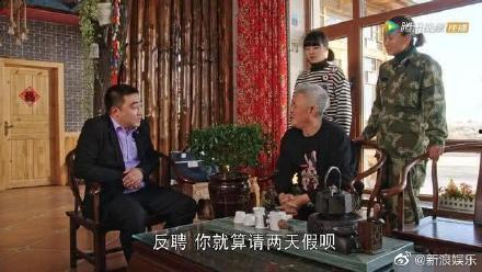 乡村爱情4在线观看,续写乡村传奇,重温亲情与友情 第1张 乡村爱情4在线观看,续写乡村传奇,重温亲情与友情 第1张