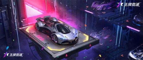 王牌竞速s19爆料视频,揭秘全新爆料视频中的惊心动魄赛车盛宴  第3张