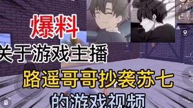 科技主播爆料视频,最新爆料视频深度解析 第3张 科技主播爆料视频,最新爆料视频深度解析 第3张