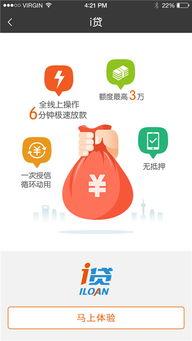 爆料平安普惠视频违法吗,舆论热议  第2张