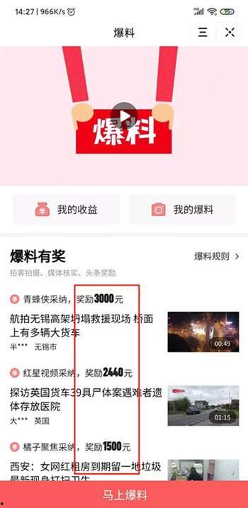 宁波今日头条爆料,惊曝重大事件，揭秘背后真相！