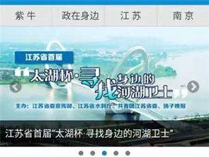 江苏卫士在线观看,畅享精彩视听盛宴 第1张 江苏卫士在线观看,畅享精彩视听盛宴 第1张