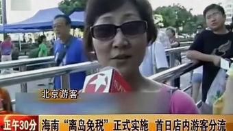 正午30分在线观看,实时热点一网打尽  第3张