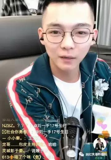 王天缘最新爆料消息是真的吗,真相揭秘，事件真实性引热议  第3张