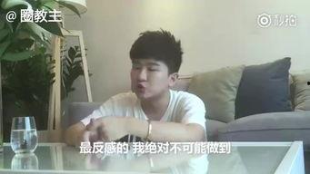 明星爆料范世琦视频,揭秘娱乐圈不为人知的幕后故事  第2张